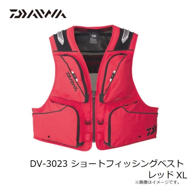 ダイワ DV-3023 ショートフィッシングベスト レッド XL【在庫