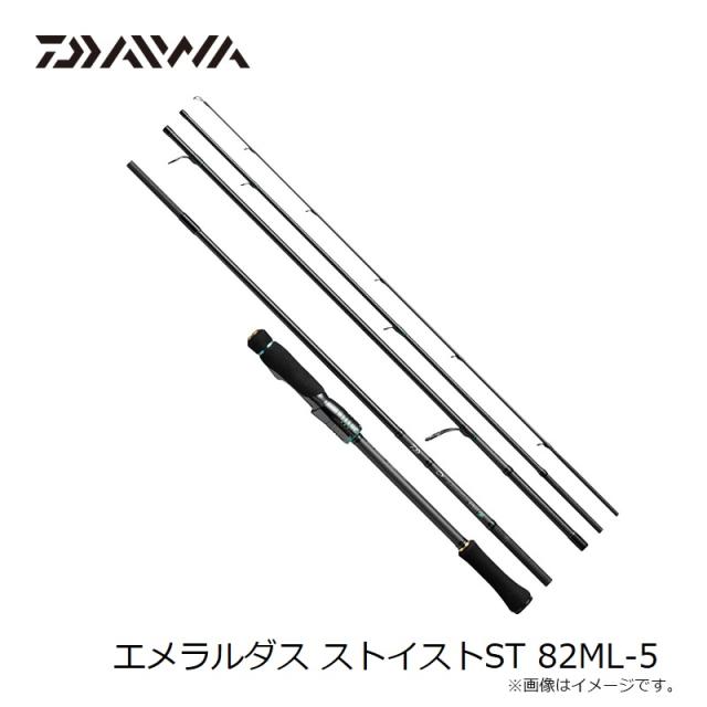 ダイワ エメラルダス ストイストST 82ML-5 【釣具 釣り具】の通販はau
