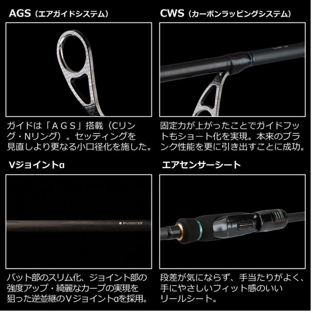 ダイワ エメラルダス ストイストST 88ML-SMT【大型1】 【公式通販】