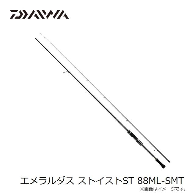 Daiwa エメラルダス ストイスト ST 88ML-SMT 夏エギングを「新次元」に導くロッド『エメラルダス ストイスト