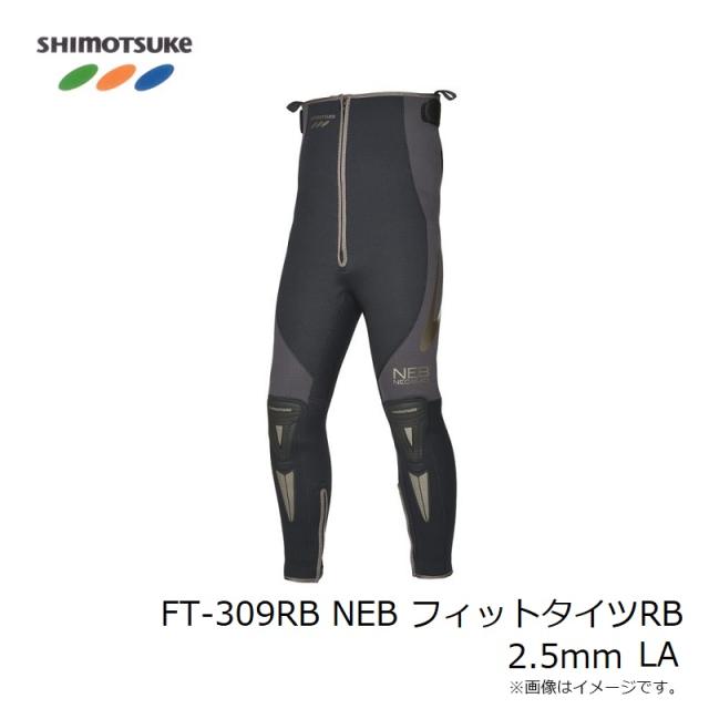 下野 FT-309RB NEB フィットタイツRB 2.5mm LA　【釣具　釣り具】