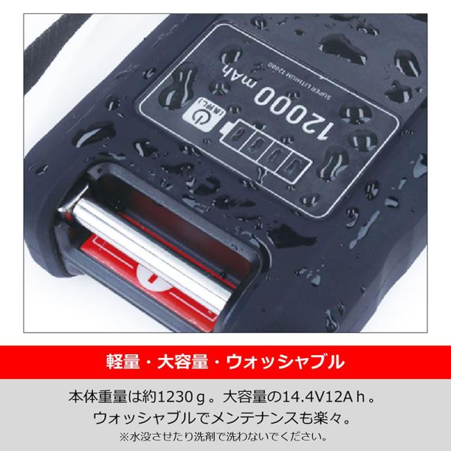 ダイワ スーパーリチウム 12000WP-C (充電器付き) 【釣具 釣り具】