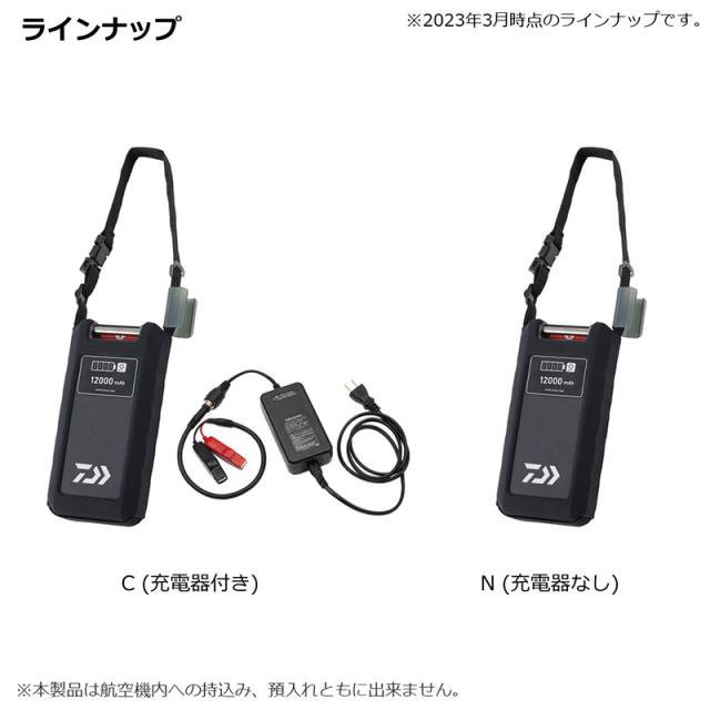 スーパーリチウム12000WP-C 楽天市場】ダイワ スーパーリチウム 12000WP-C (充電器付き