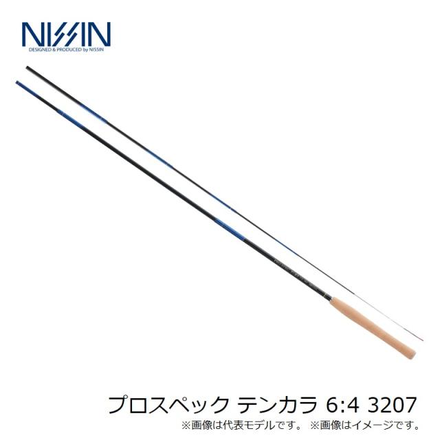 宇崎日新 プロスペック テンカラ 6:4 3207　【釣具　釣り具】