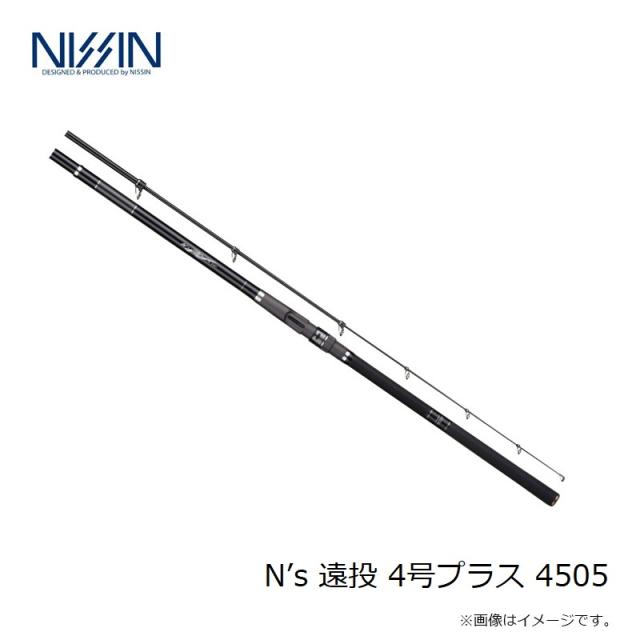 宇崎日新 N's 遠投 4号プラス 4505 【釣具 釣り具】の通販はau PAY