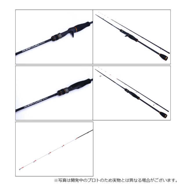 クレイジーオーシャン オーシャンクロー OCL-S63ML/T 【釣具 釣り具