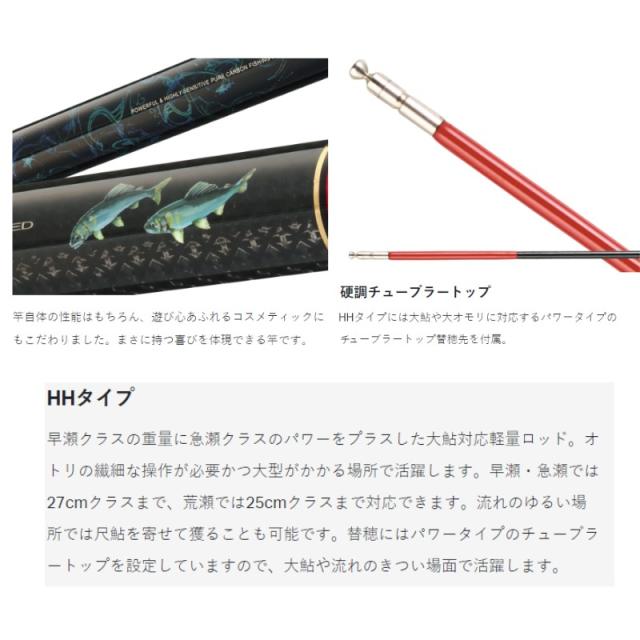 がまかつ がま鮎 ダンシングマスター HH-8.5m【大型2】の通販はau PAY