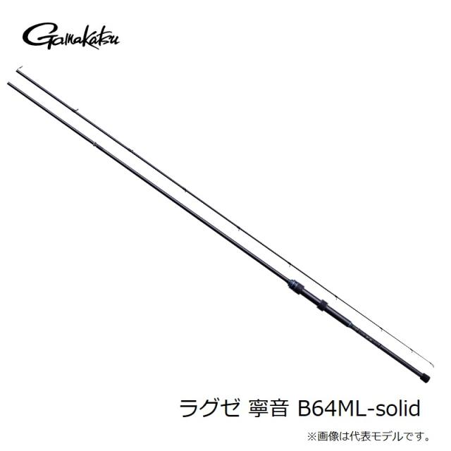 がまかつ ラグゼ 寧音 B64ML-solid_4