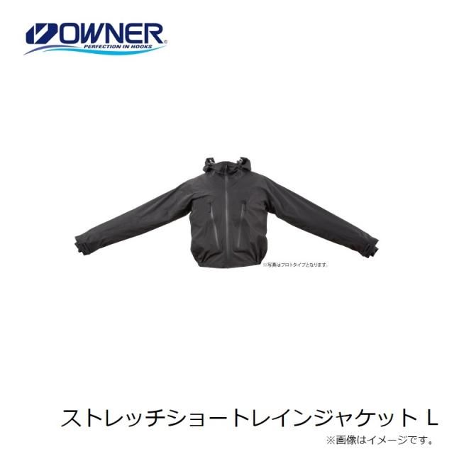 オーナー ストレッチショートレインジャケット L 【釣具 釣り具】の