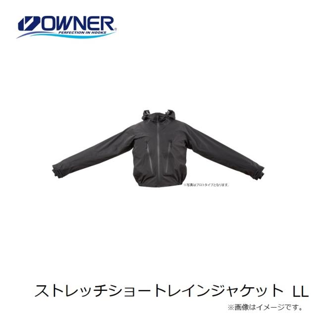 オーナー ストレッチショートレインジャケット LL　【釣具　釣り具】 オーナー ストレッチショートレインジャケット LL 【釣具 釣り具】