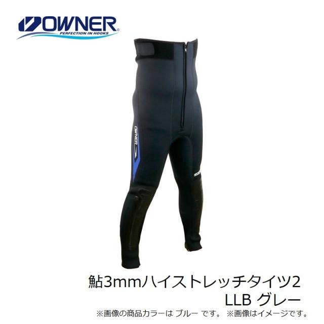 オーナー 鮎3mmハイストレッチタイツ2 LLB グレー 【釣具 釣り具