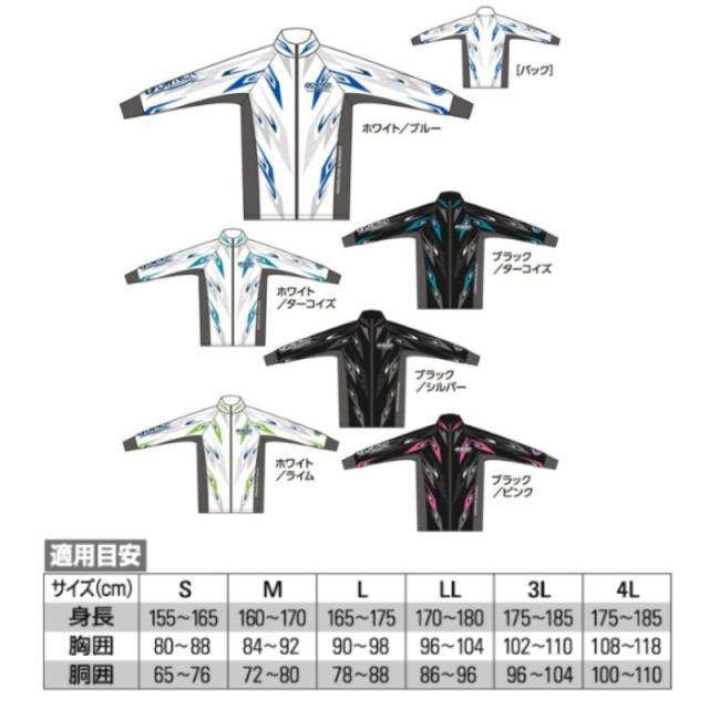 オーナー ストレッチフルジップシャツ2 L ブラック/シルバー 【釣具