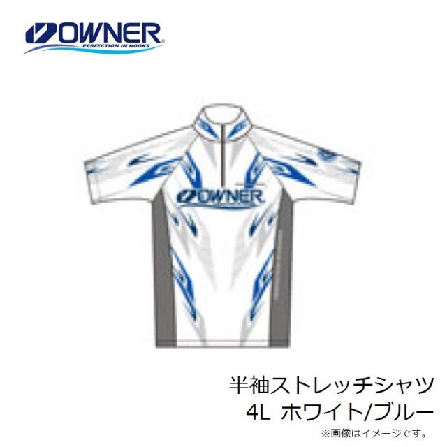 オーナー 半袖ストレッチシャツ 4L ホワイト/ブルー　【釣具　釣り具】 オーナー 半袖ストレッチシャツ 4L ホワイト/ブルー 【釣具 釣り具】の