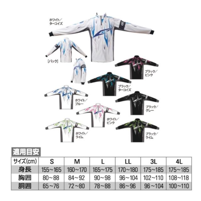 オーナー ストレッチグラフィックシャツ2 4L ホワイト/ブルー 【釣具