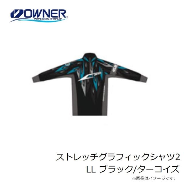 オーナー ストレッチグラフィックシャツ2 4L ブラック/ターコイズ オーナー ストレッチグラフィックシャツ2 LL ブラック/ターコイズ