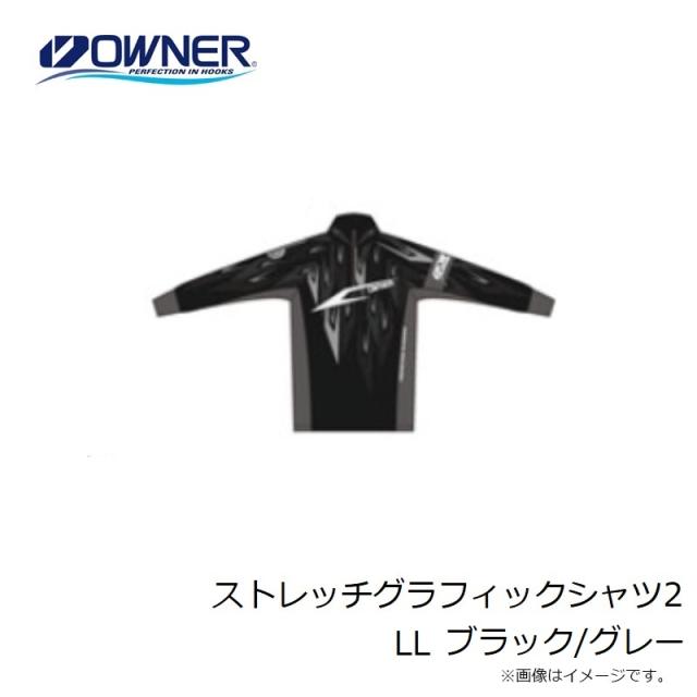 OWNER 半袖ストレッチシャツ M ストレッチグラフィックシャツ2 | 株式会社オーナーばり｜海