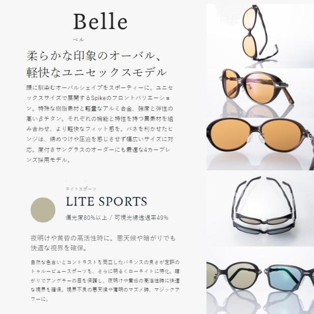 ゼクー F-2085 Belle ベル LS ライトスポーツ_1