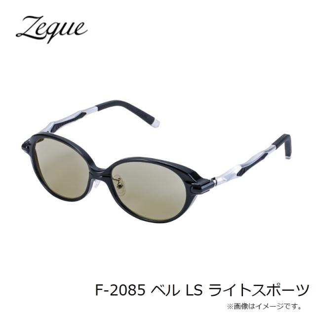 ゼクー F-2085 Belle ベル LS ライトスポーツ_2