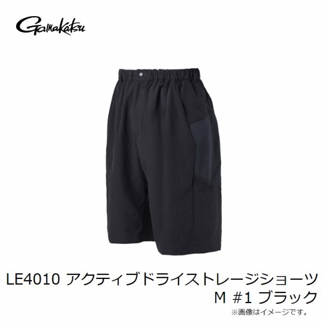 がまかつ LE4010 アクティブドライストレージショーツ M #1 ブラック　【釣具　釣り具】の通販は