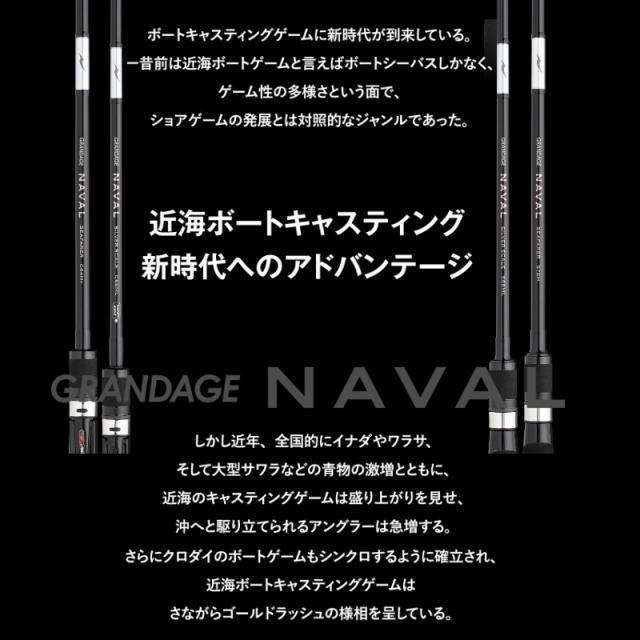 アピア グランデージナバル シーファーラー C64M+ 【公式通販】