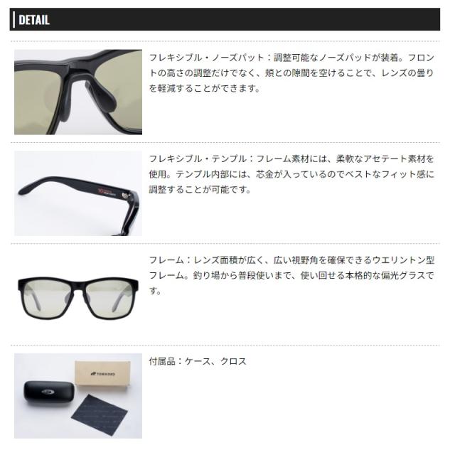 OSP O.S.Pトライノポラライズサングラス (NYOKA/BLACK ミラーあり) ライトブラウン/シルバーミラー　【釣具　釣り具】_1
