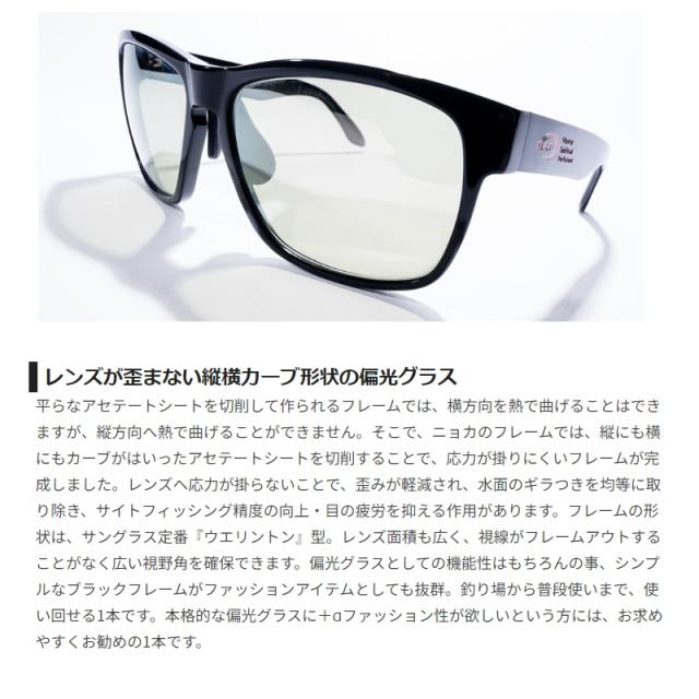 OSP O.S.Pトライノポラライズサングラス (NYOKA/BLACK ミラーあり) ライトブラウン/シルバーミラー　【釣具　釣り具】_2