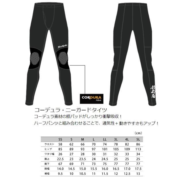 釣武者 P00602 コーデュラ・ニーガードタイツ M ブラック 【釣具 釣り