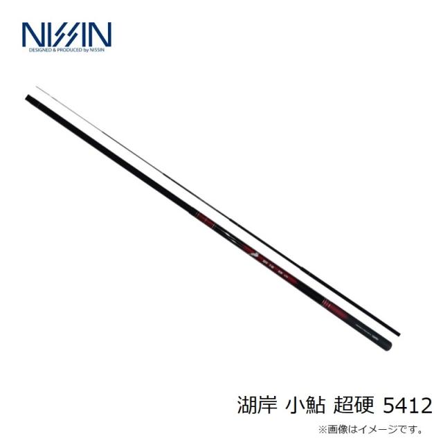 宇崎日新 湖岸 小鮎 超硬 5412　【釣具　釣り具】