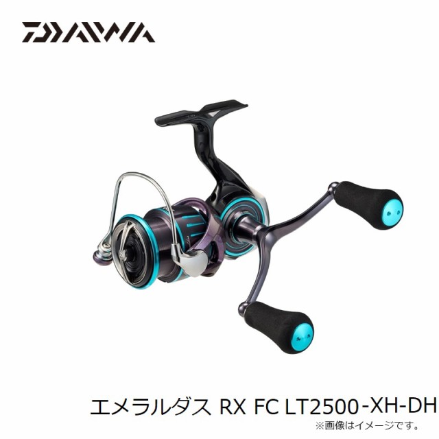 ダイワ エメラルダス RX LT2500-XH-DH　/ エギング スピニング リール ダブルハンドル　【釣具　釣り具】