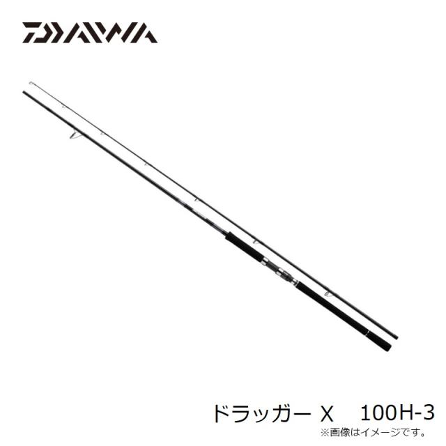 ショアジギングロッド ダイワ ドラッガーX 100MH-3(3ピース) ダイワ ドラッガー X 100H-3 / ショアジギ ロッド 3ピース