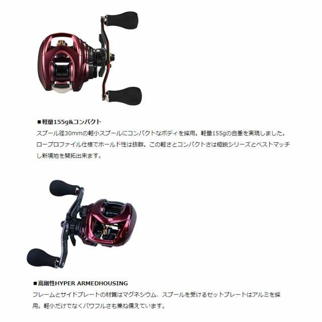 ダイワ アドミラ 100XH / 両軸 リール 右巻の通販はau PAY マーケット - 釣具のFTO フィッシングタックルオンライン | au  PAY マーケット－通販サイト