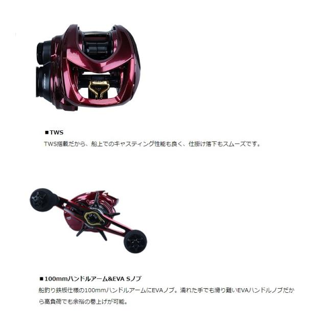 ダイワ アドミラ 100XHL / 両軸 リール 左巻の通販はau PAY マーケット