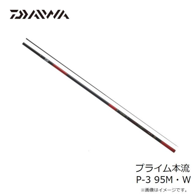 渓流竿 ダイワ 23 プライム本流・W P-3 90M / daiwa / 釣具 / ロッド