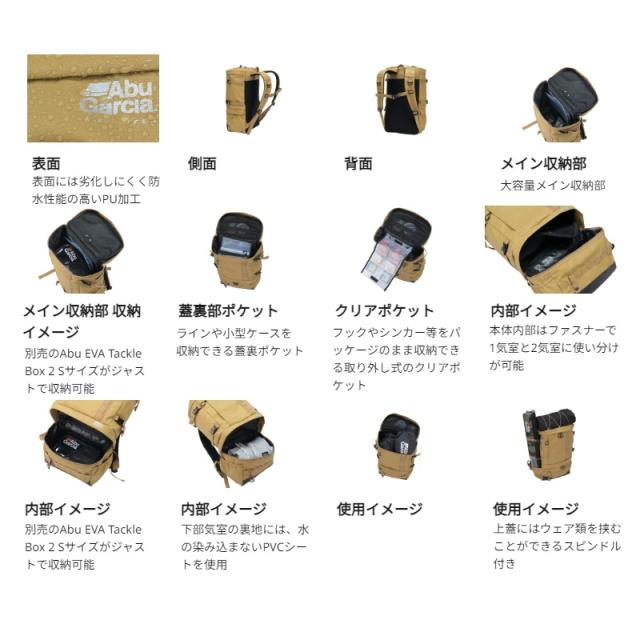 アブ Abu システムバックパック コーティンググレー_2