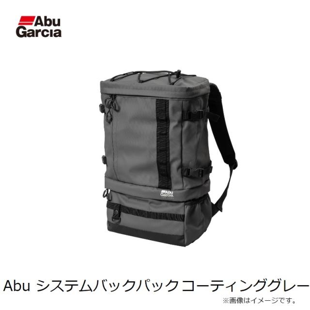 アブ Abu システムバックパック コーティンググレー_3