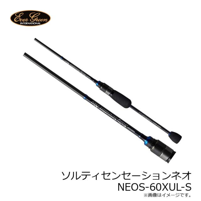 エバーグリーン ソルティセンセーションネオ NEOS-60XUL-S【在庫限り特価】_3