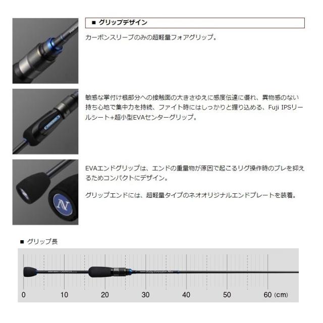 エバーグリーン ソルティセンセーションネオ NEOS-60XUL-S【在庫限り特価】_4