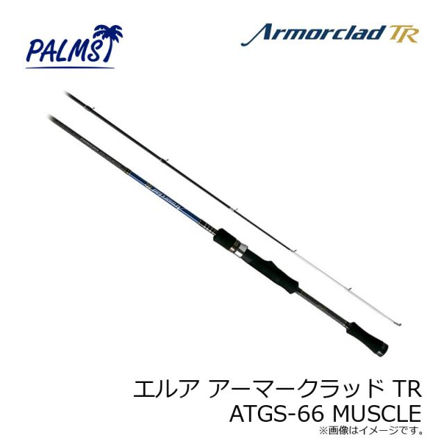 パームス エルア アーマークラッド TR ATGS-66 MUSCLEの通販はau PAY