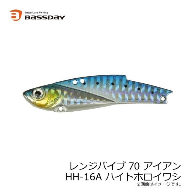 レンジバイブ70ES バラ売り対応しています 【公式通販】