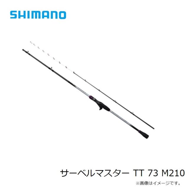 シマノ サーベルマスター TT 73 M210 / 船 タチウオ テンヤ 竿の通販は