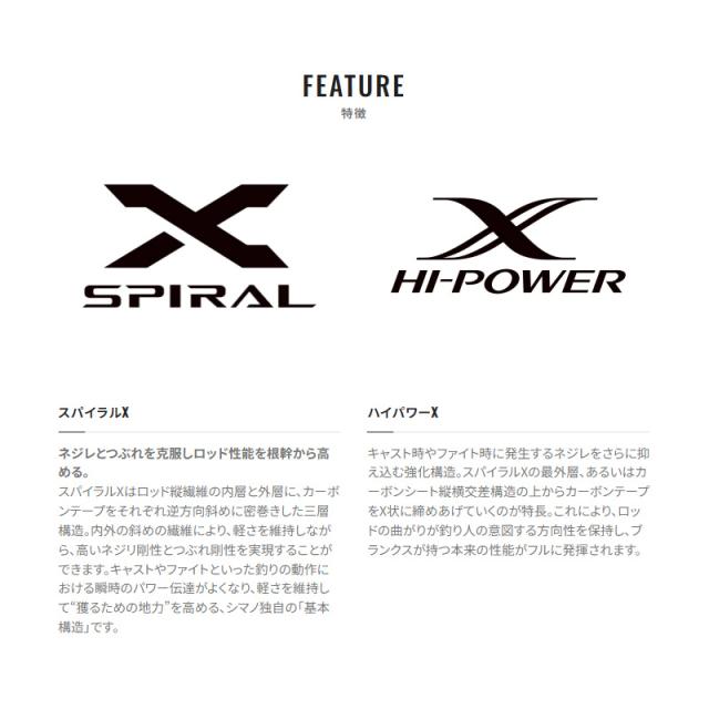 シマノ 23 セフィア SS S86L / エギング ロッド【大型1】の通販