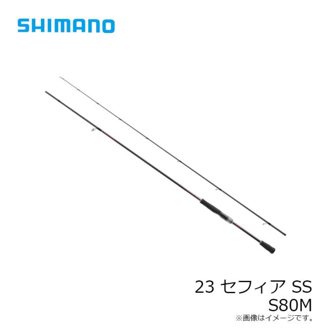 シマノ 23 セフィア SS S80M / エギング ロッド 【釣具 釣り具】の通販 