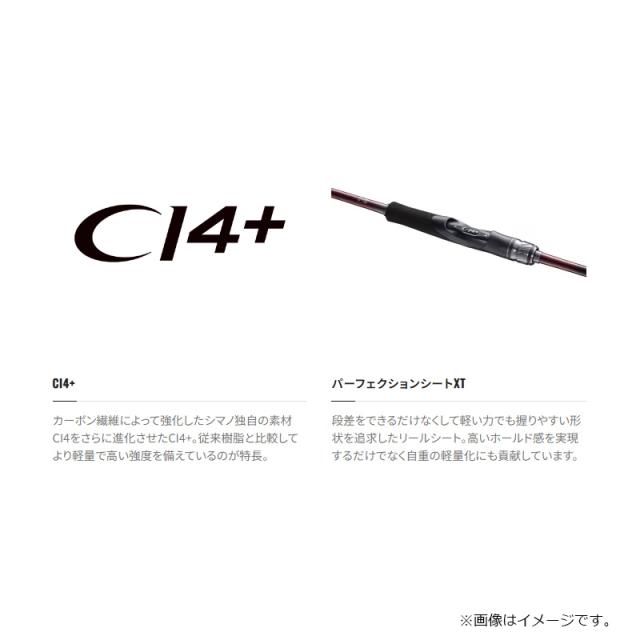 シマノ 23 セフィア SS S86M / エギング ロッド【大型1】の通販はau