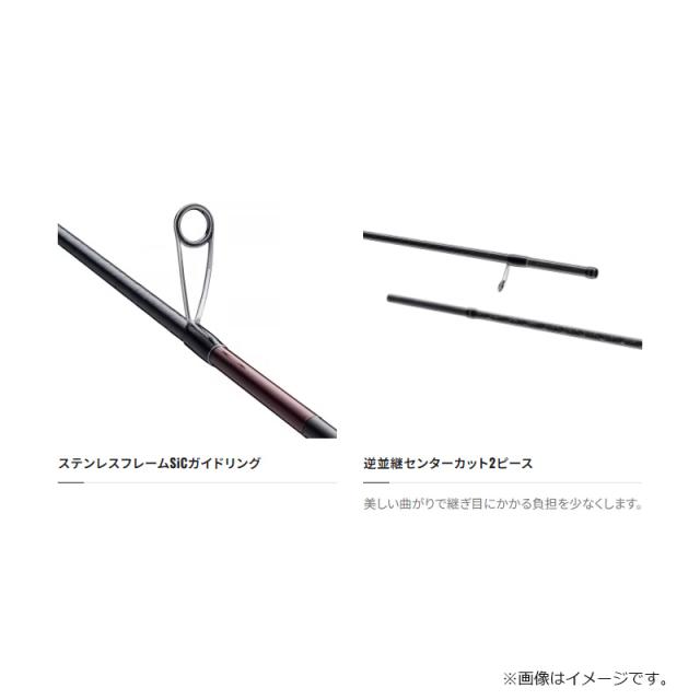 シマノ 23 セフィア SS S86MH / エギング ロッド【大型1】の通販はau