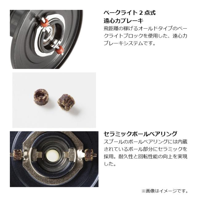 アブ Ambassadeur 5500C FACTORY TUNED ブラック　【釣具　釣り具】_4