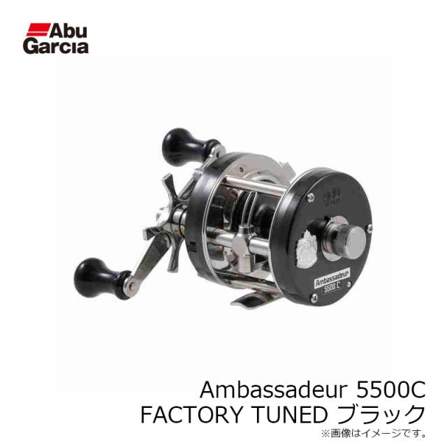 アブ Ambassadeur 5500C FACTORY TUNED ブラック　【釣具　釣り具】_7