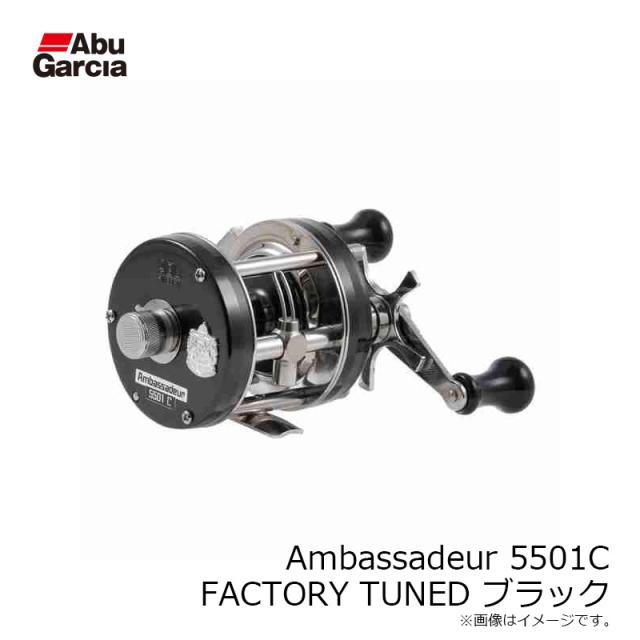 アブ Ambassadeur 5501C FACTORY TUNED ブラック　【釣具　釣り具】_7