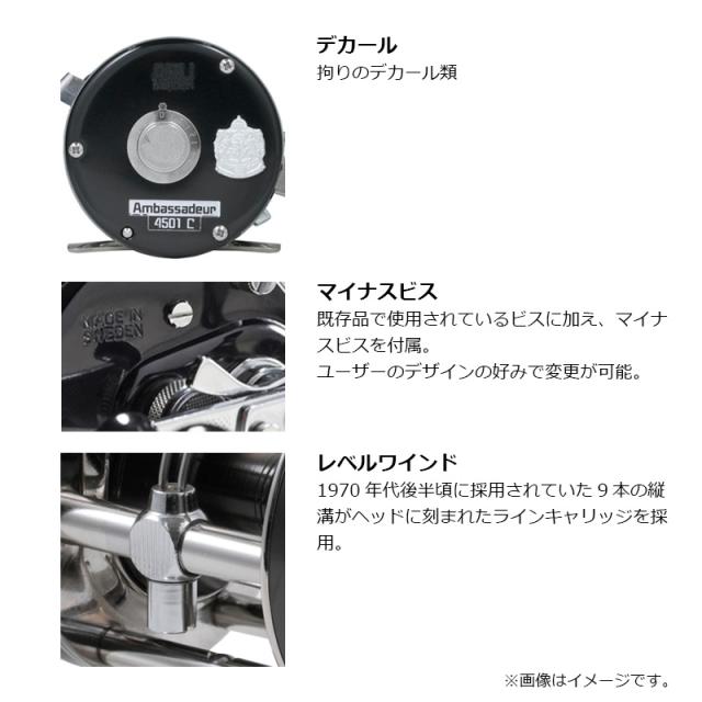 アブ Ambassadeur 6500C FACTORY TUNED ブラック　【釣具　釣り具】_6