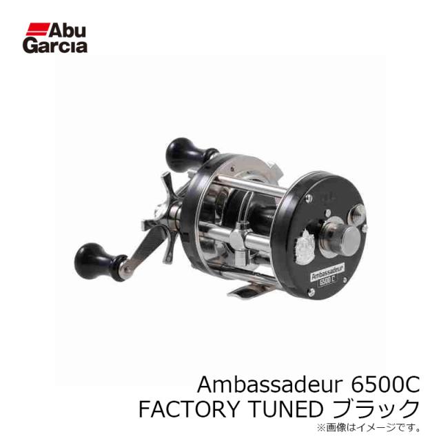 アブ Ambassadeur 6500C FACTORY TUNED ブラック　【釣具　釣り具】_7