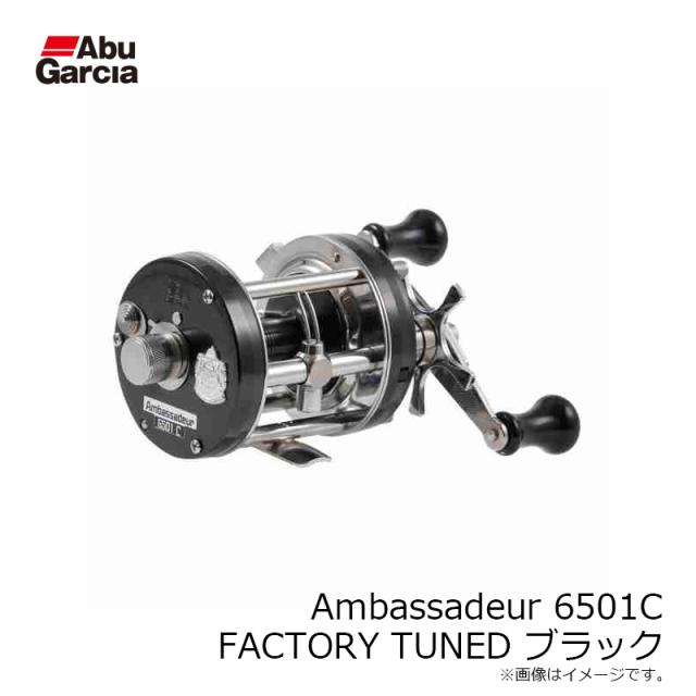 アブ Ambassadeur 6501C FACTORY TUNED ブラック　【釣具　釣り具】_7